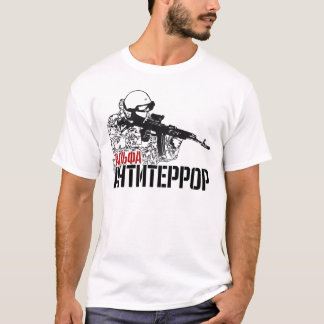 Russian Speznas ALFA Antiterror Group T-shirt