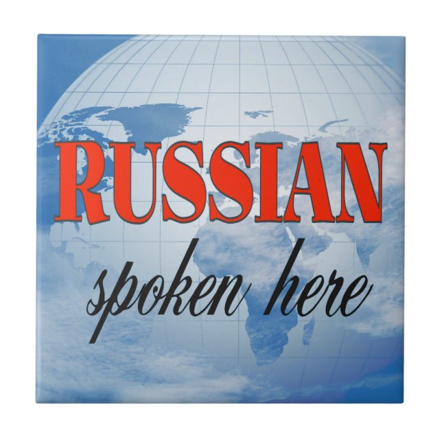 Russian spoken here cloudy earth ceramic tile (Front)