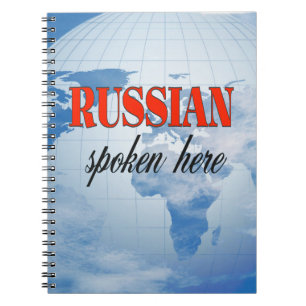 Russian spoken here cloudy earth notebook