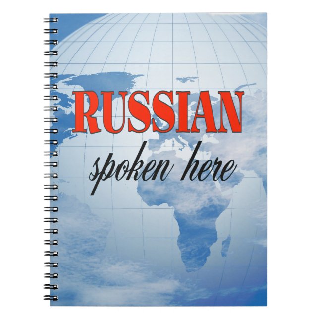 Russian spoken here cloudy earth notebook (Front)