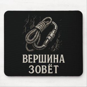 Russian Summit Calls Climbing Enthusiast Design  Mouse Pad