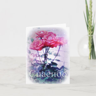 Russian Thank You Card Red Roses