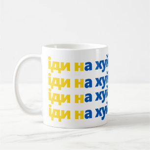 Russian Warship Go F Yourself, Stop Ukraine War Co Coffee Mug