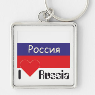 Russland - Russia Schlüsselanhänger Key Ring