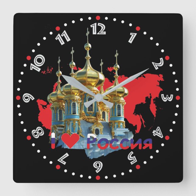 Russland - Russia Wanduhr Square Wall Clock (Front)
