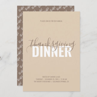 Rustic Autumn Brown Dinner Party Invitation