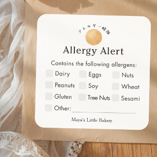 Rustic Biscuit Cookie Bakery Allergy Alert Square Sticker