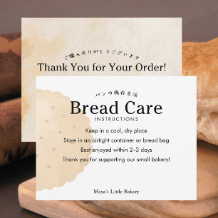 Rustic Biscuit Watercolor Bread Care Instructions Thank You Card