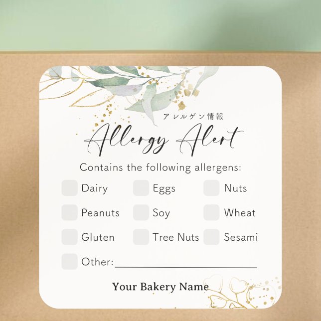 Rustic Botanical Farmers Market Allergy Alert Square Sticker (Creator Uploaded)