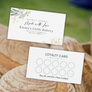 Rustic Botanical Farmers Market Loyalty Reward Business Card