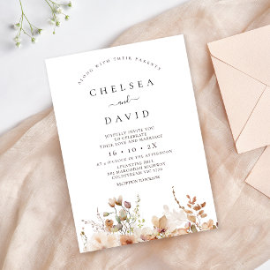Rustic Brown Photo Floral Wedding  Invitation