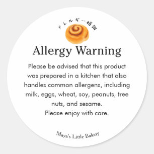 Rustic Cinnamon Roll Allergy Warning Classic Round Sticker