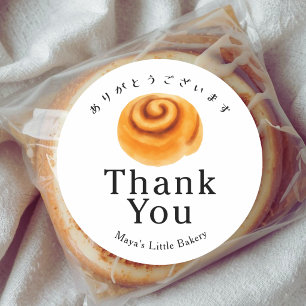 Rustic Cinnamon Roll Bakery Thank You Classic Round Sticker