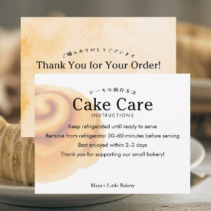 Rustic Cinnamon Roll Cake Care Instructions Thank You Card