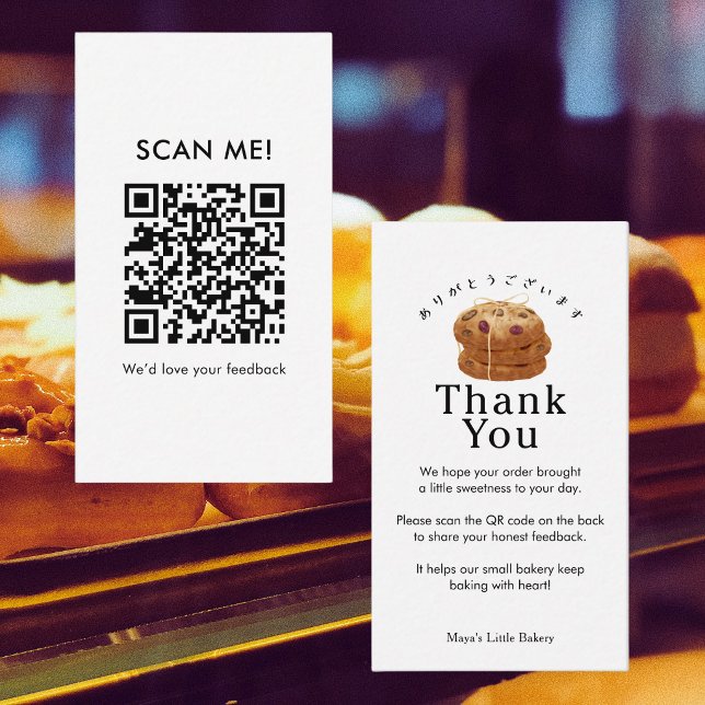 Rustic Cookie Stack Leave a Review QR Code Business Card (Creator Uploaded)