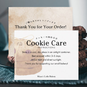 Rustic Cookie Stack Logo Cookie Care Instructions Thank You Card