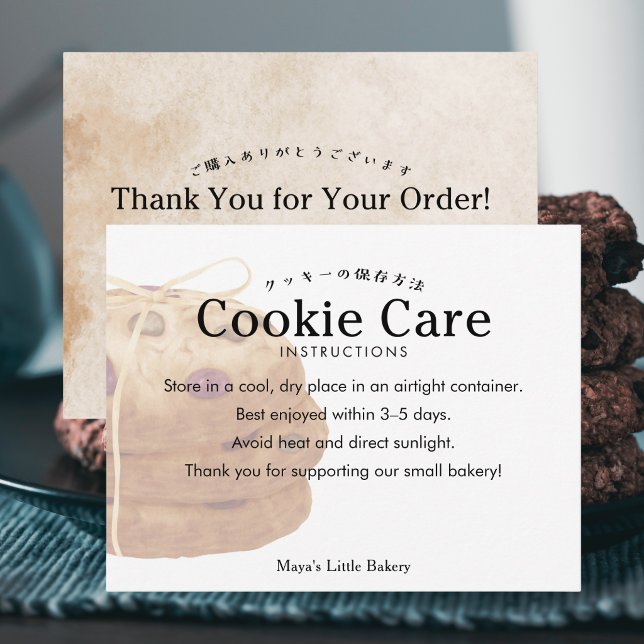 Rustic Cookie Stack Logo Cookie Care Instructions Thank You Card (Creator Uploaded)