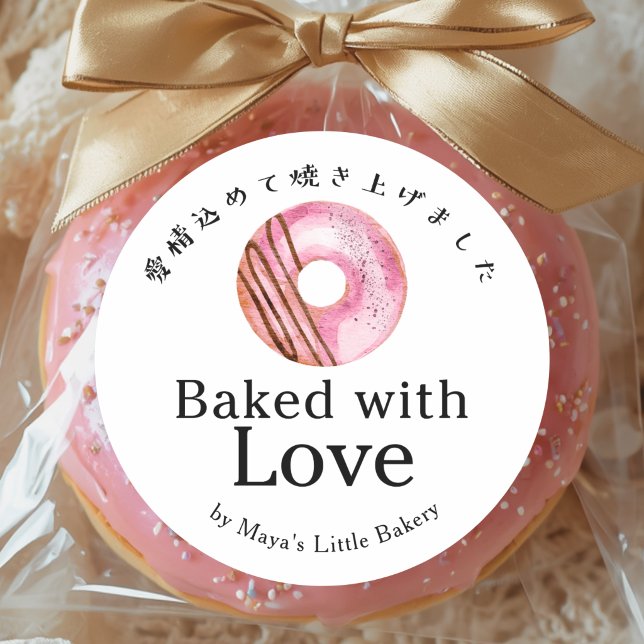 Rustic Cute Pink Doughnut Baked with Love Classic Round Sticker (Creator Uploaded)