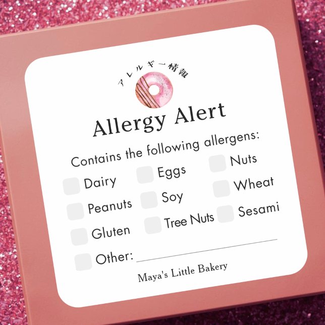 Rustic Cute Pink Doughnut Bakery Allergy Alert Square Sticker (Creator Uploaded)