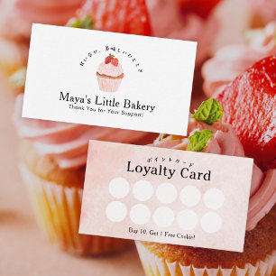 Rustic Cute Strawberry Cupcake Bakery Loyalty Business Card