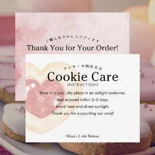 Rustic Heart Cookie Bakery Care Instructions Thank You Card