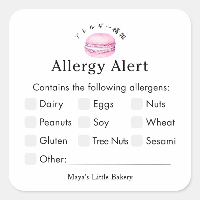 Rustic Pink Macaron Allergy Alert Square Sticker (Front)