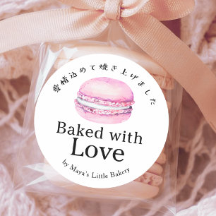 Rustic Pink Macaron Baked with Love Classic Round Sticker