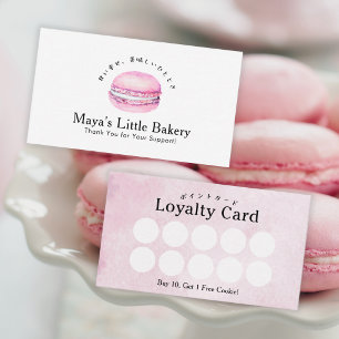 Rustic Pink Macaron Watercolor Bakery Loyalty Business Card