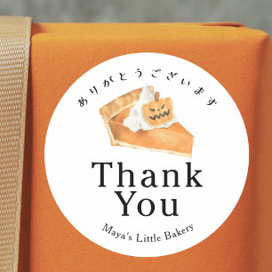 Rustic Pumpkin Pie Halloween Thank You Classic Round Sticker