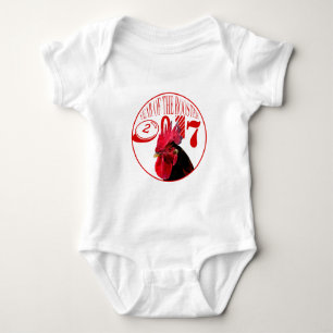 Rustic Rooster for Baby born in Rooster year 2017 Bodysuit