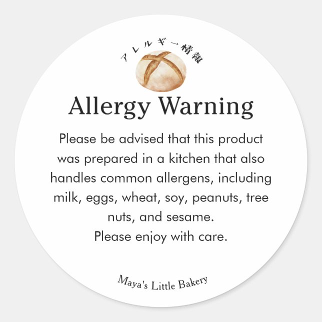 Rustic Sourdough Allergy Warning Classic Round Sticker (Front)