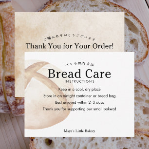 Rustic Sourdough Bread Care Instructions Thank You Card