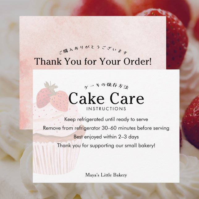 Rustic Strawberry Cupcake Cake Care Instructions Thank You Card (Creator Uploaded)