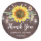 Rustic Sunflower Jar Lights Thank You Wedding