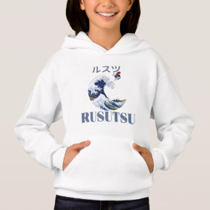 Rusutsu Free Rider