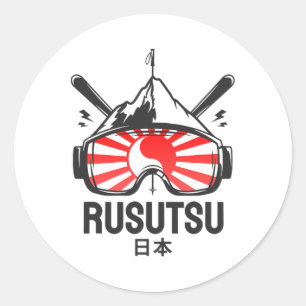 Rusutsu Japan Ski Resort Retro Skiing Classic Round Sticker