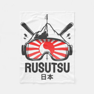 Rusutsu Japan Ski Resort Retro Skiing Fleece Blanket