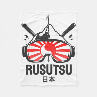 Rusutsu Japan Ski Resort Retro Skiing  Fleece Blanket
