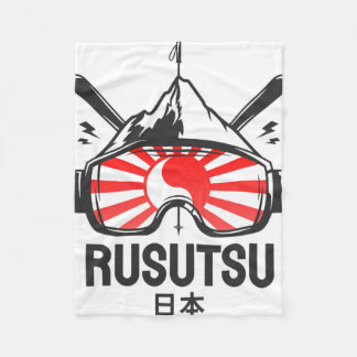 Rusutsu Japan Ski Resort Retro Skiing  Fleece Blanket
