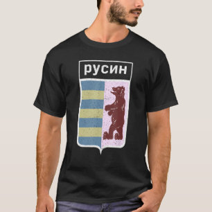 Rusyn Carpatho Slavic ethnic Carpathian diaspora R T-Shirt
