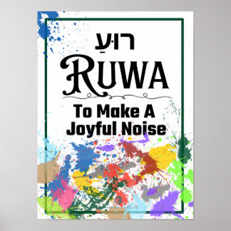 Ruwa: Hebrew Word for Praise Poster