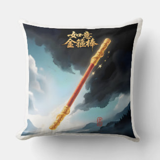 Ruyi Jingu Bang Cushion