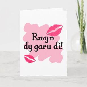 Rwy'n dy garu di - Welsh I love you Holiday Card