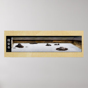 ryoanji japan zen garden poster