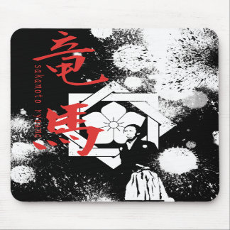 Ryoma Sakamoto Mouse Pad
