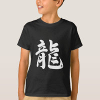 "Ryu" as a Dragon (WH)