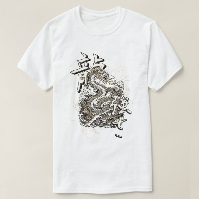 Ryu Ascension T-Shirt (Design Front)