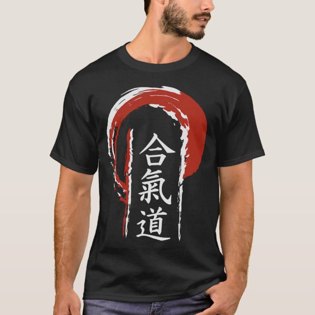 S2 Aikido (84) T-Shirt (Front)