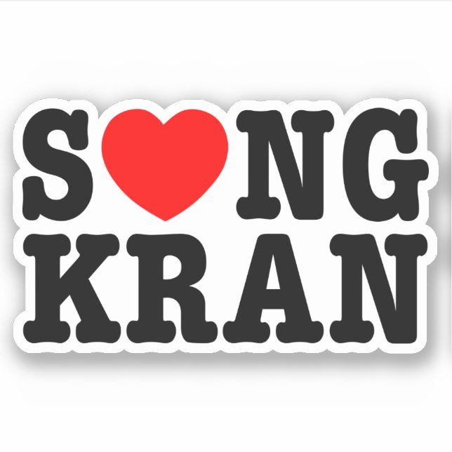 S❤NGKRAN ~ Heart Songkran (Front)