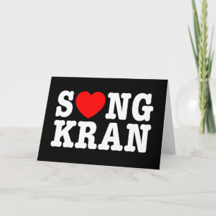 S❤NGKRAN ~ Heart Songkran Holiday Card